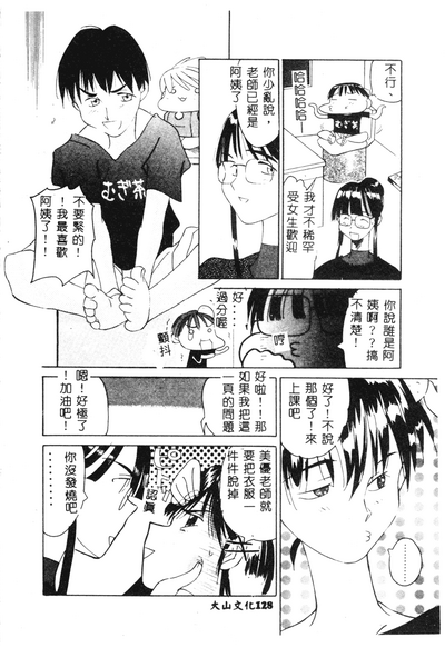 第126頁圖