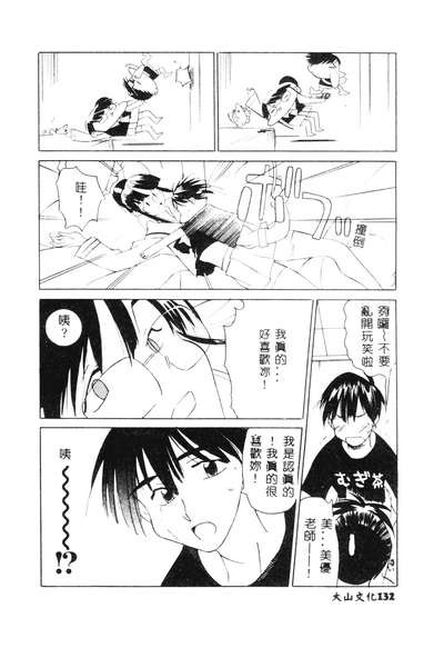 第130頁圖