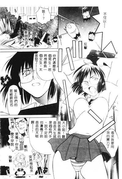 第146頁圖