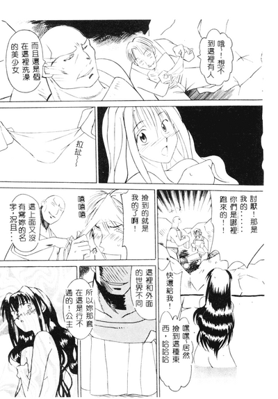 第14頁圖