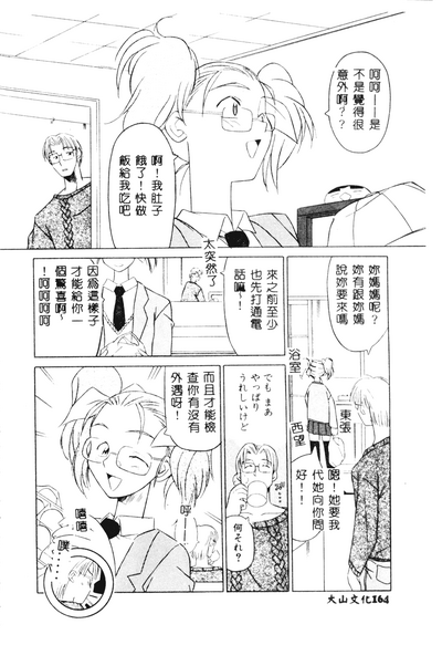 第162頁圖