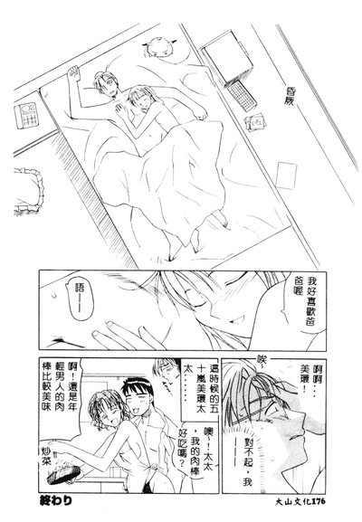 第174頁圖