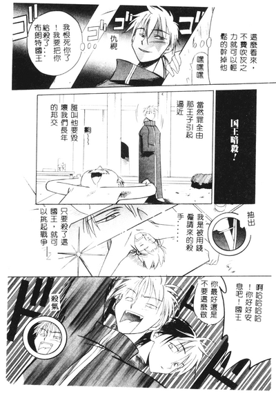 第38頁圖