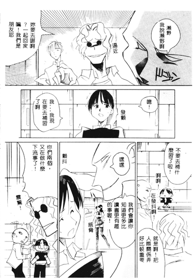 第42頁圖