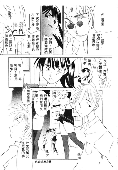 第46頁圖