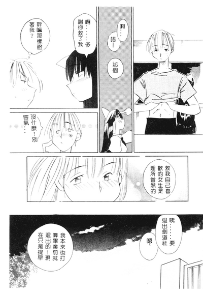 第62頁圖