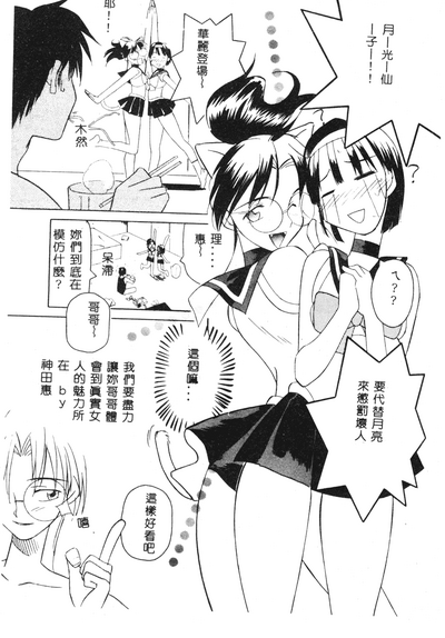 第70頁圖