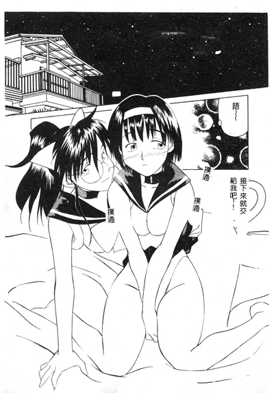 第74頁圖