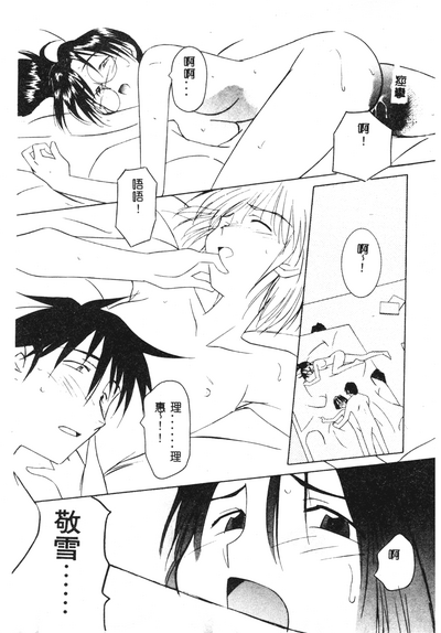 第82頁圖