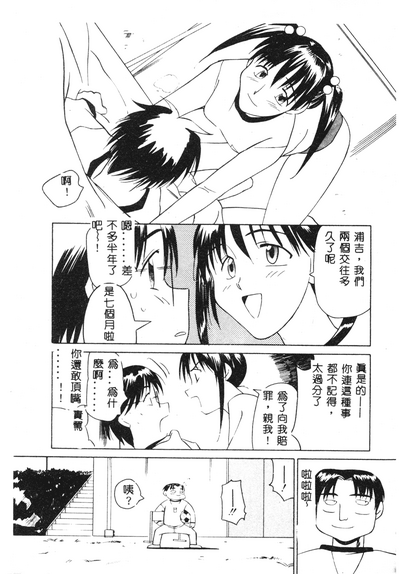 第86頁圖