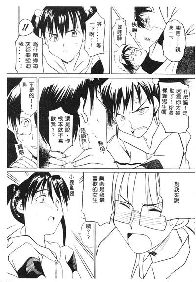 第90頁圖