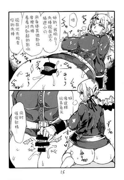 第14頁圖