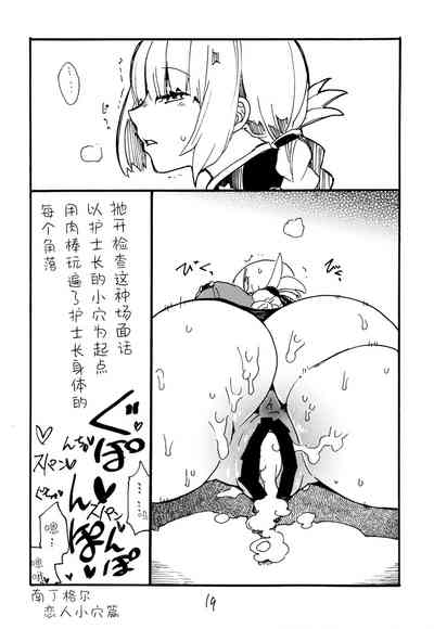 第18頁圖