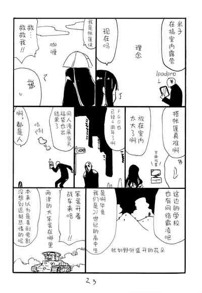 第22頁圖