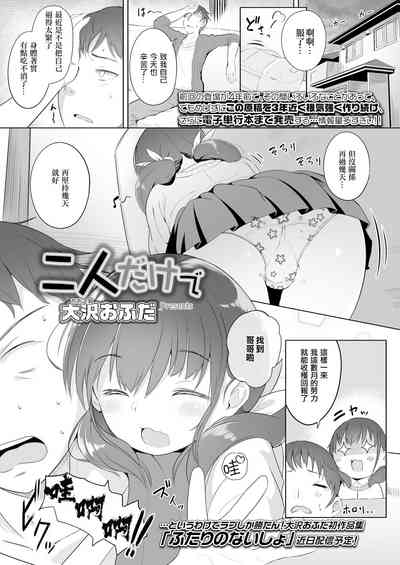 第2页图