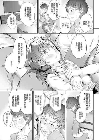 第6页图