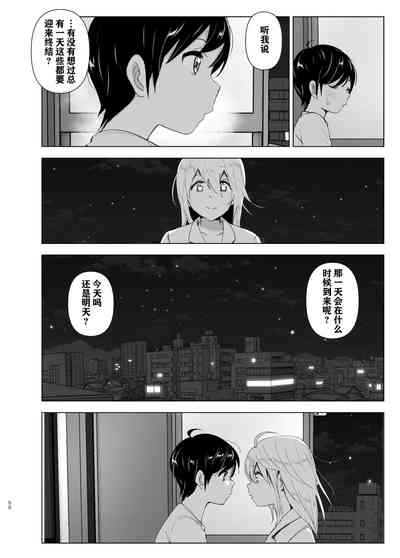 第50頁圖