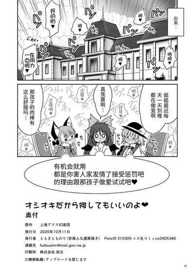 第34頁圖