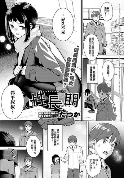 第2页图