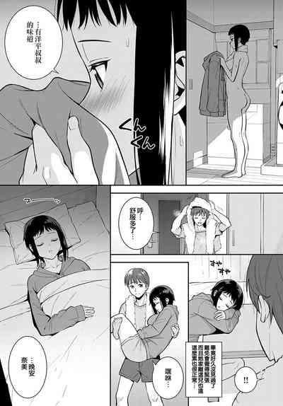 第6页图