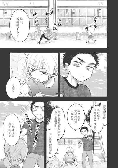 第78頁圖