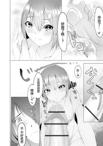 第18页图