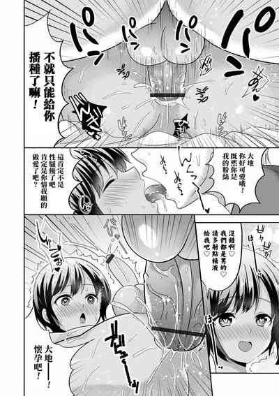 第10頁圖
