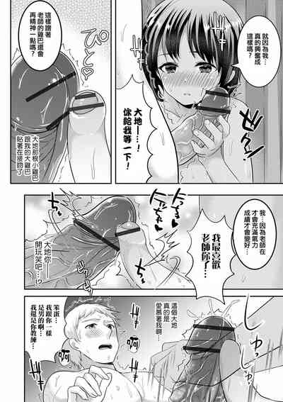 第14頁圖