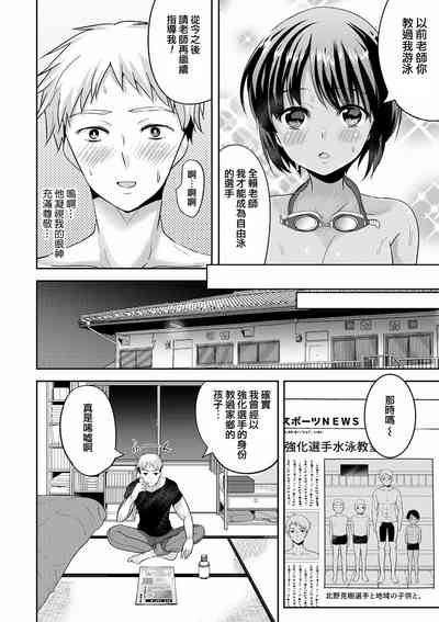 第6頁圖