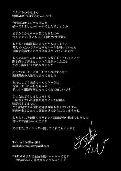 第74頁圖
