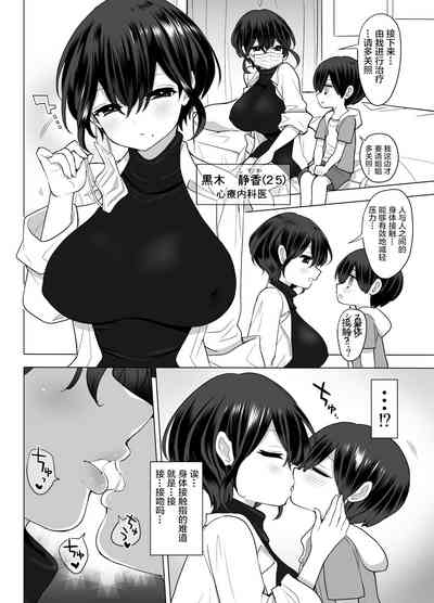 第10页图