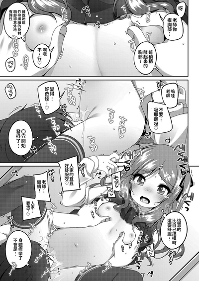 第14页图