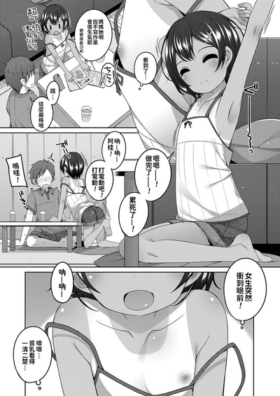 第26页图