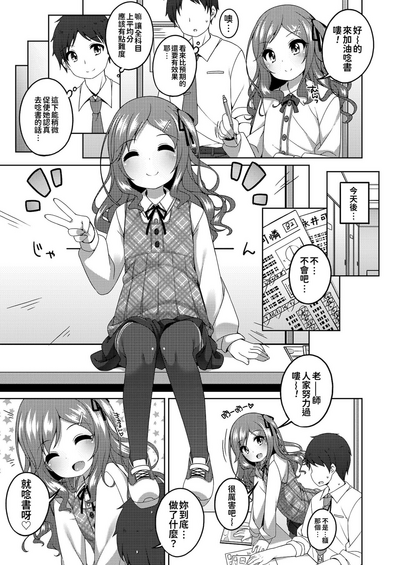 第6页图