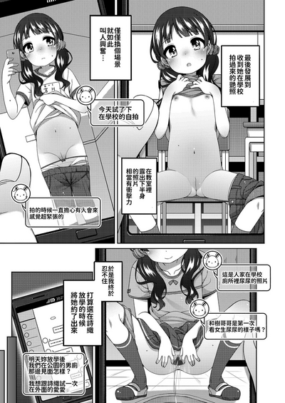 第74页图