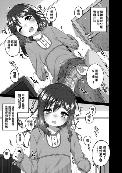 第86页图