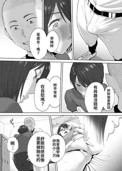 第6頁圖