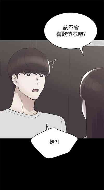第590頁圖