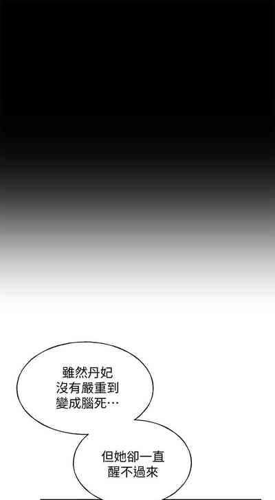 第638頁圖
