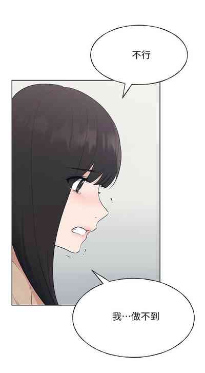 第674頁圖