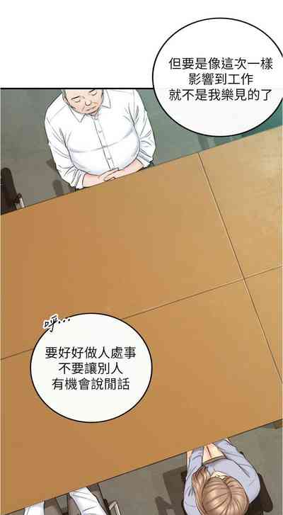 第454页图