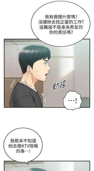 第514页图