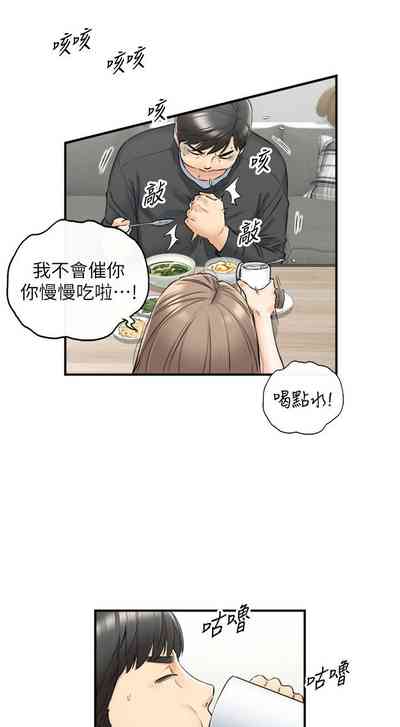 第518页图