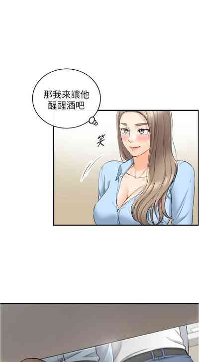 第534页图