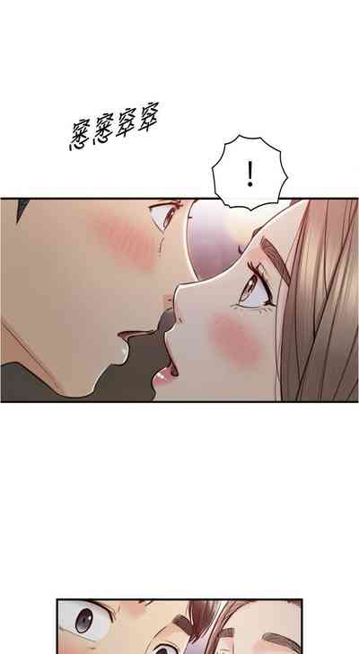 第538页图