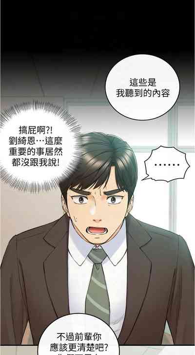 第574页图