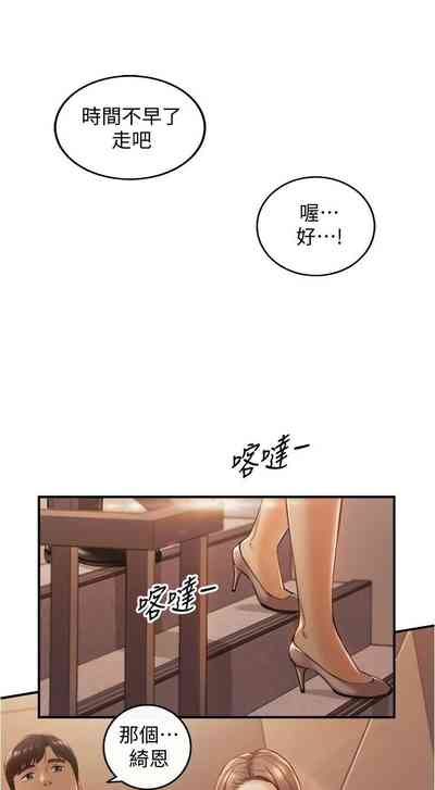 第586页图