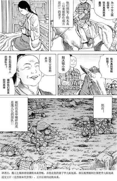 第10頁圖