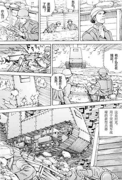 第110頁圖