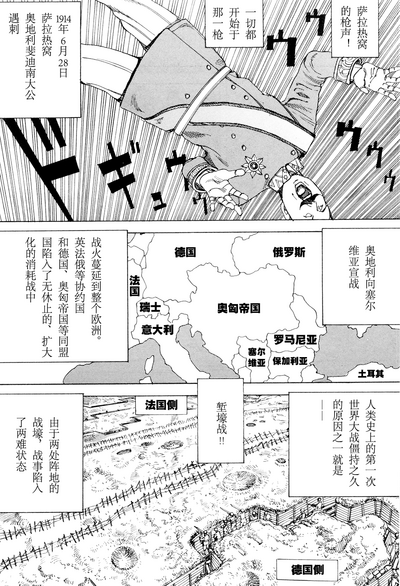 第114頁圖